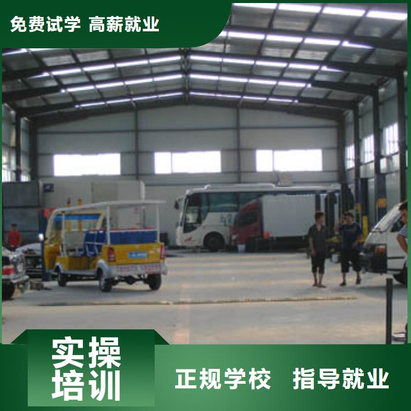 汽車美容鈑金【中式面點培訓學校】免費試學實操教學