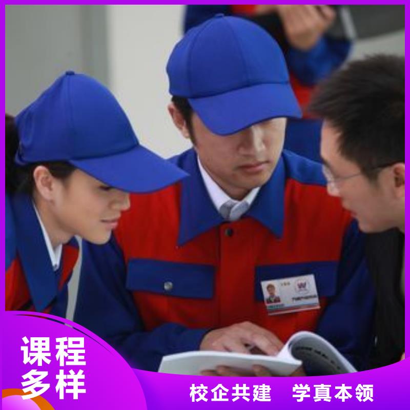 汽車美容鈑金虎振學校技能+學歷同城生產廠家
