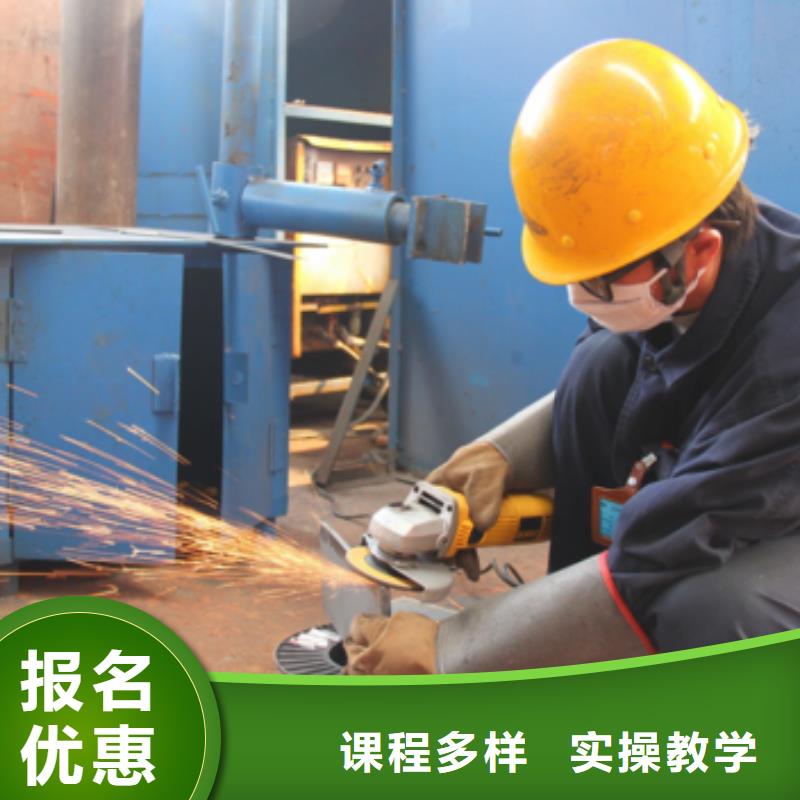 【電氣焊培訓學校-虎振汽修學校招生電話就業前景好】師資力量強