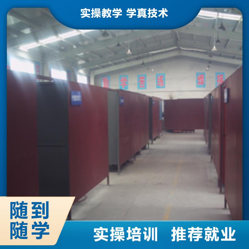 電氣焊培訓學校【保定虎振學校】老師專業(yè)課程多樣