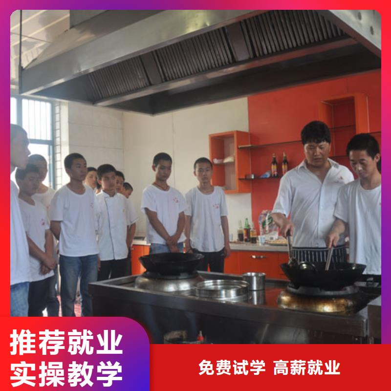 虎振烹飪保定虎振招生電話就業(yè)前景好保證學會