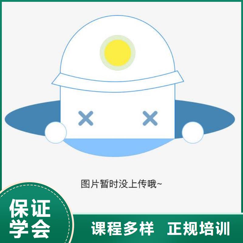 虎振汽修數(shù)控培訓(xùn)學(xué)校實(shí)操培訓(xùn)指導(dǎo)就業(yè)
