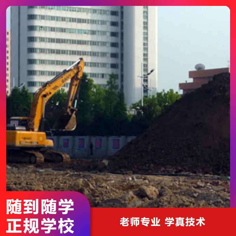 學鉤機操作培訓技校招生咨訊指導就業