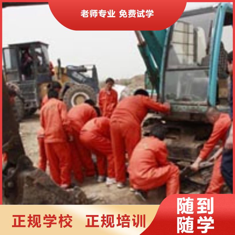 學鉤機操作培訓2025就業(yè)
