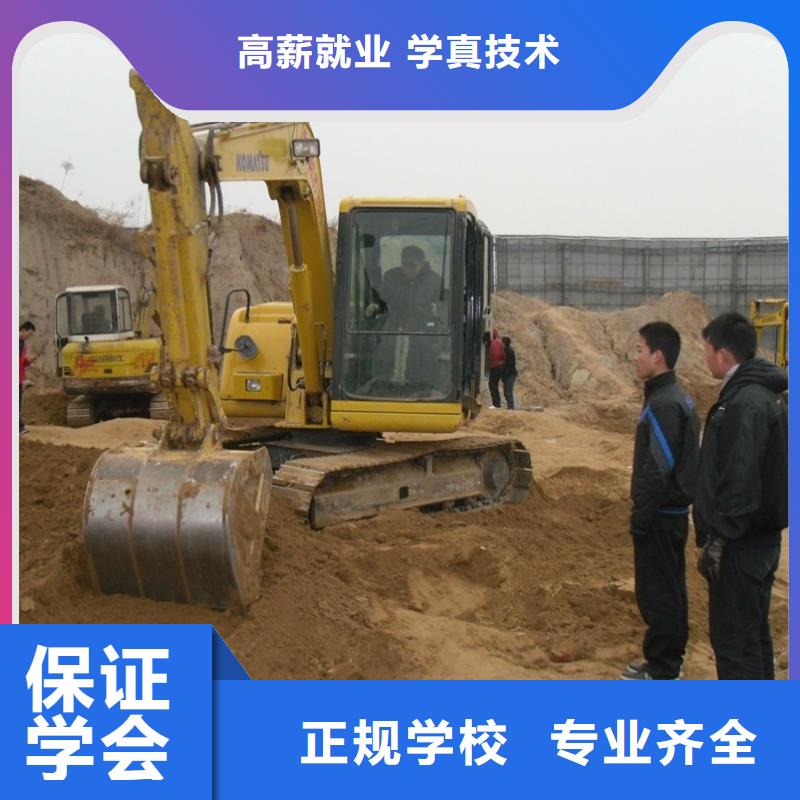 挖掘機操作虎振學校招生電話高薪就業保證學會