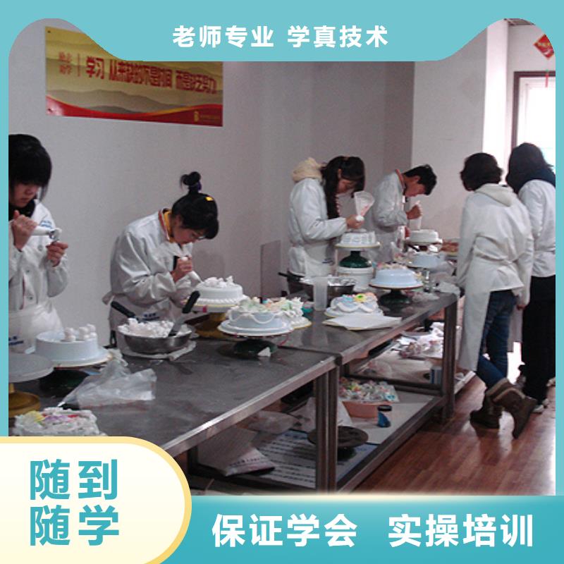 虎振中西糕點學校-虎振學校專業齊全就業不擔心