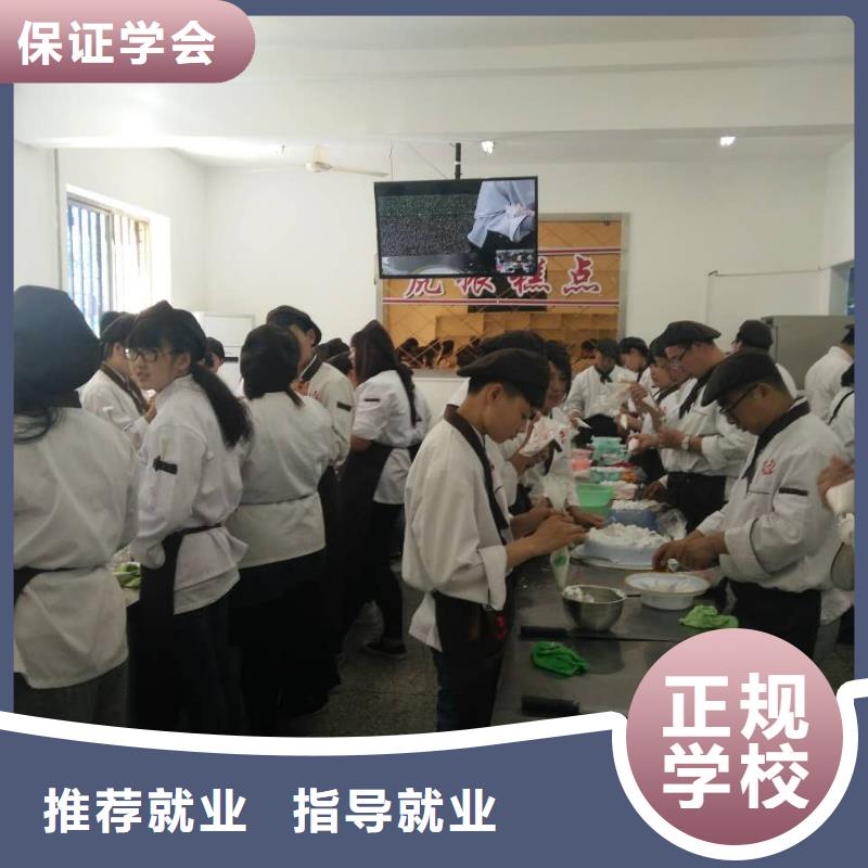 虎振中西糕點學校保定虎振技校免費試學指導就業(yè)