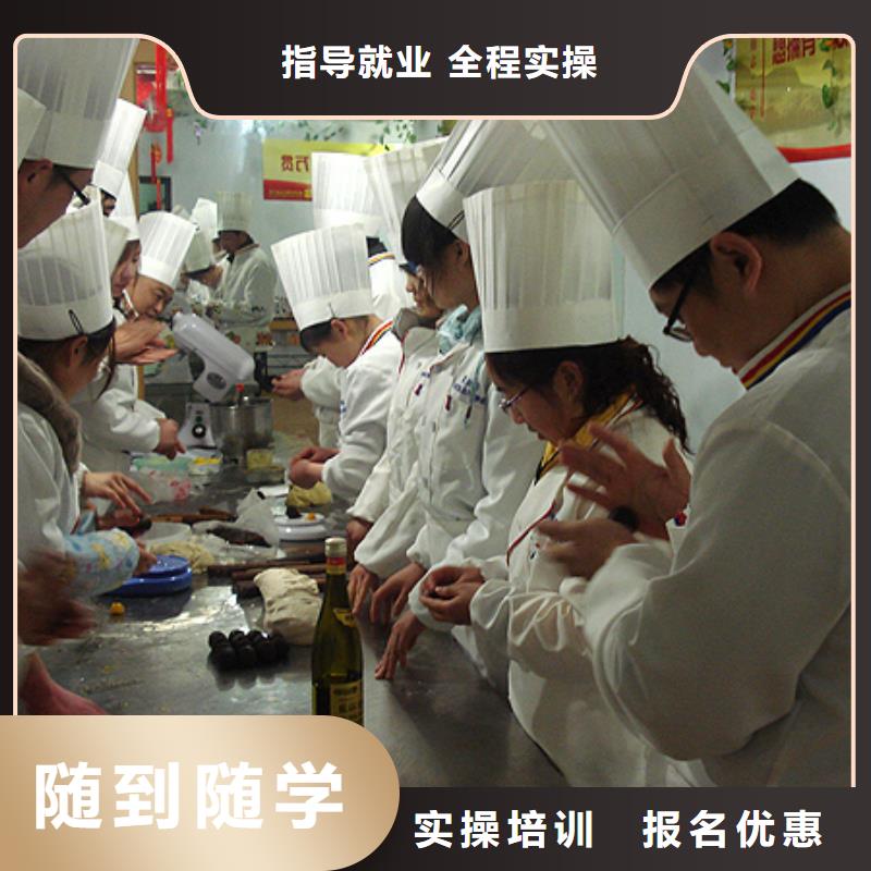 【虎振中西糕點學校】虎振學校報名地址理論+實操就業前景好