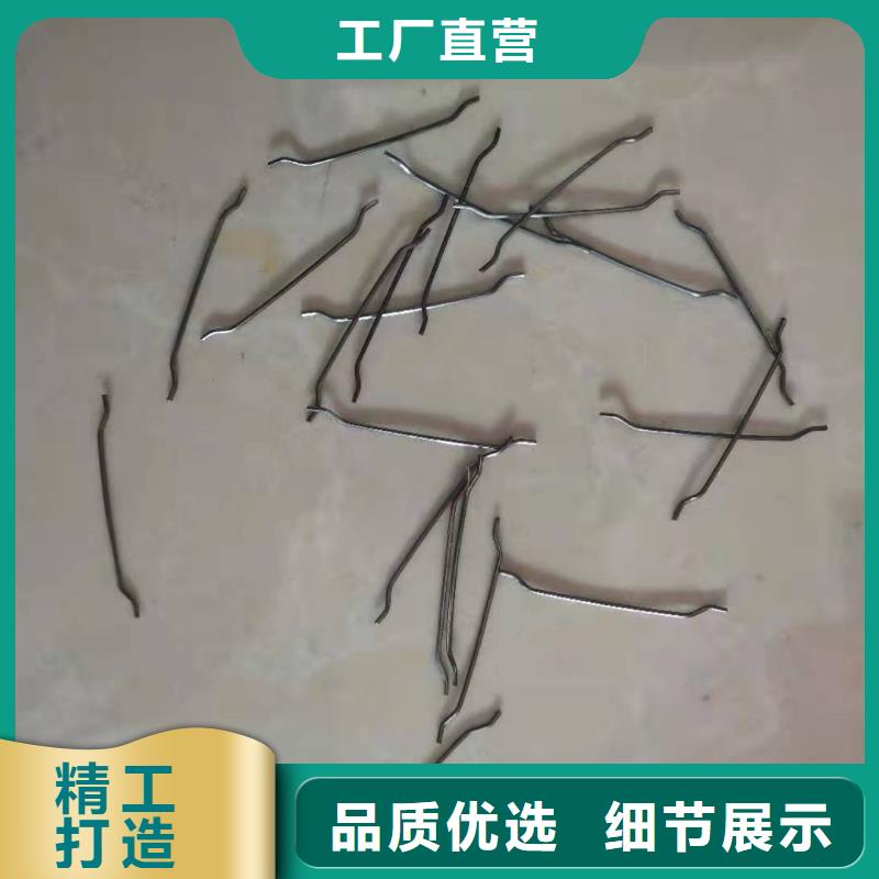 鋼纖維環保抑塵劑土工布精選優質材料用途廣泛