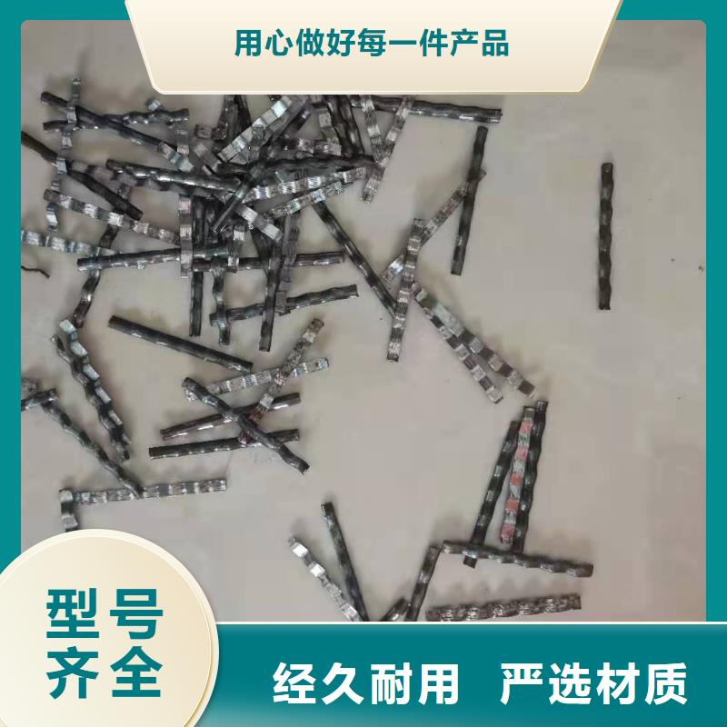 钢纤维_土工布优质工艺品质保障售后无忧