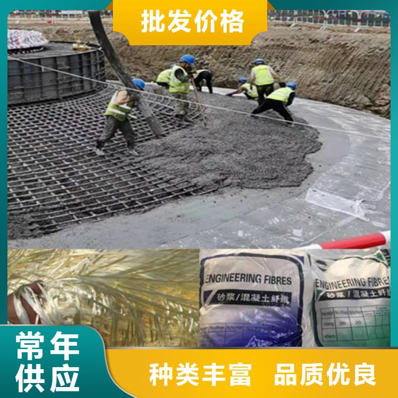 鋼纖維-環保抑塵劑土工布廠家十分靠譜拒絕差價