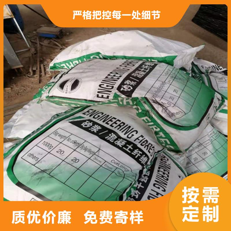鋼纖維抑塵劑暢銷本地為您提供一站式采購服務
