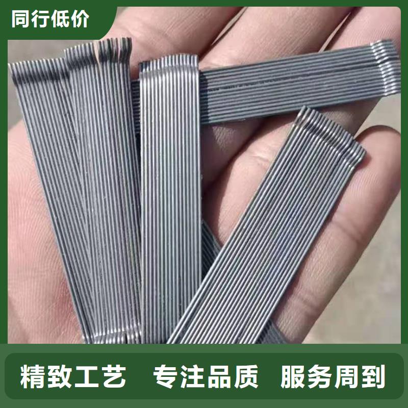 鋼纖維,防滲土工膜貨源直銷一周內(nèi)發(fā)貨