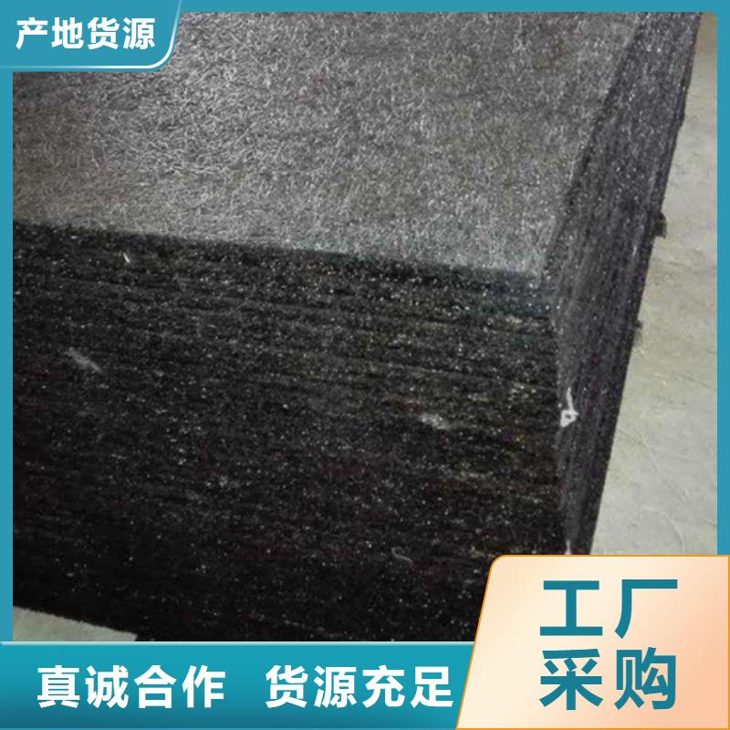?瀝青木板土工布卓越品質(zhì)保障應(yīng)用廣泛