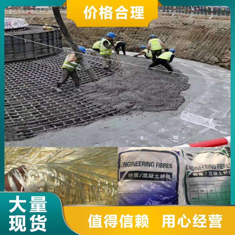 抗裂纖維【瀝青杉板】商家型號全價格低