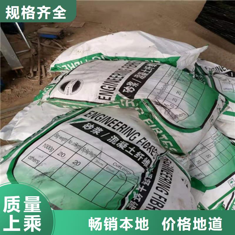 抗裂纖維抑塵劑品質(zhì)不將就本地公司