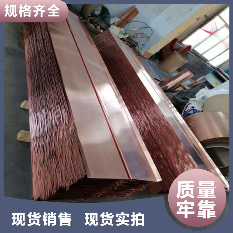 銅排銅片,土工布專心專注專業本地供應商