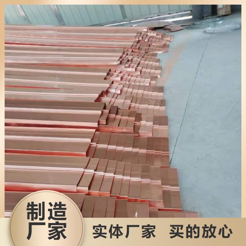 銅排銅片HDPE黑色土工膜誠信經營質量保證同城經銷商