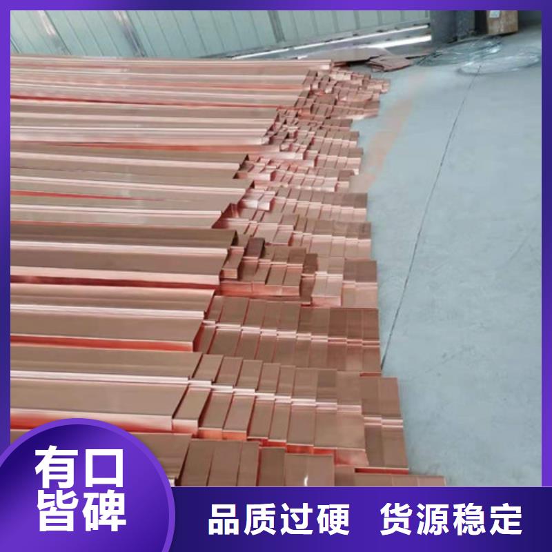 銅排銅片,盲溝商家質量看得見