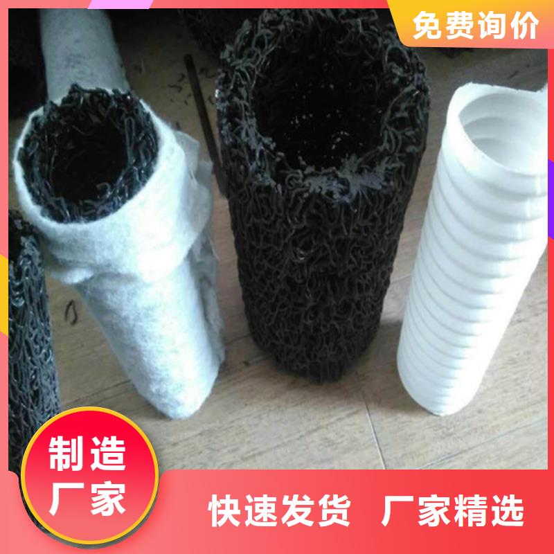 盲溝盲管瀝青杉板專業生產N年同城供應商