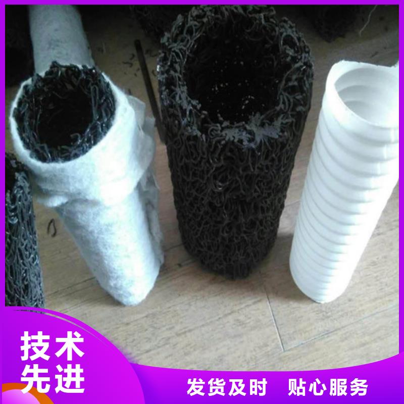 【盲溝盲管】塑料盲溝一個(gè)起售來圖來樣定制