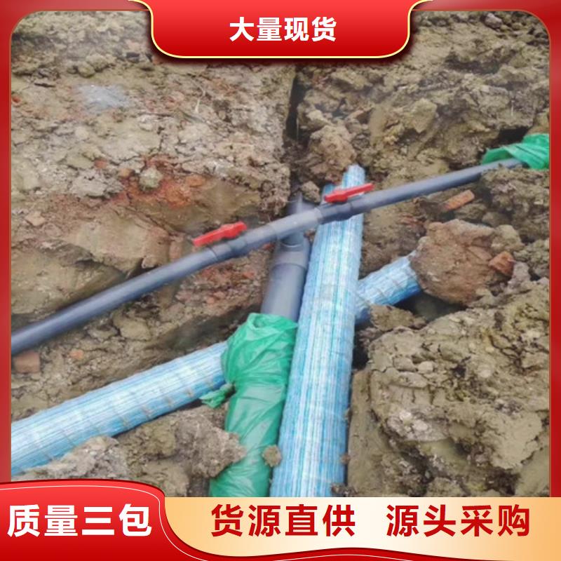 【盲溝盲管】_三維土工網(wǎng)墊專業(yè)品質(zhì)同城公司