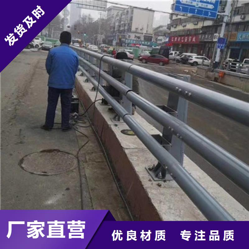 橋梁護欄不銹鋼復合管護欄質檢嚴格現貨供應