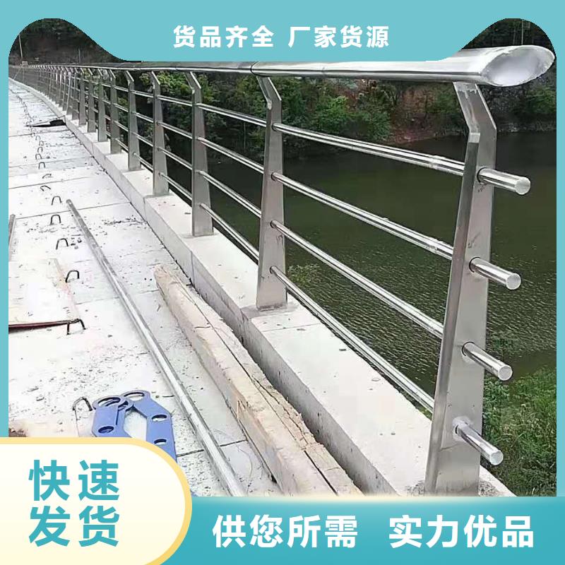 不銹鋼復(fù)合管道路護欄發(fā)貨及時擁有核心技術(shù)優(yōu)勢