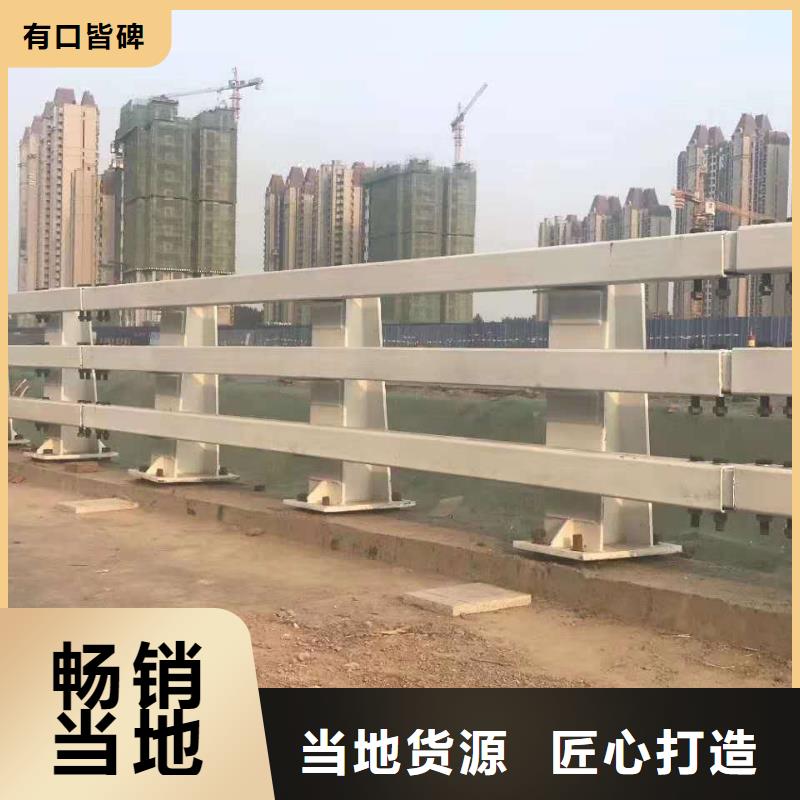 優惠的不銹鋼碳素鋼復合管欄桿供應商同城公司
