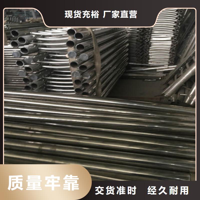 防撞護欄_橋梁景觀欄桿精品選購廠家實力雄厚