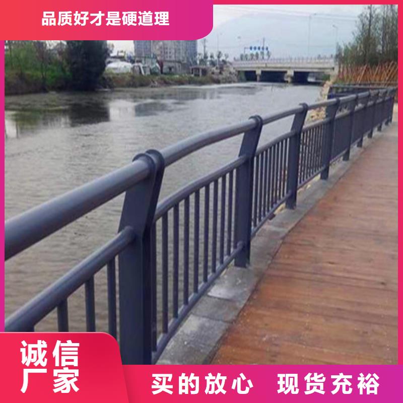201不銹鋼復合管護欄定做價格歡迎來電咨詢