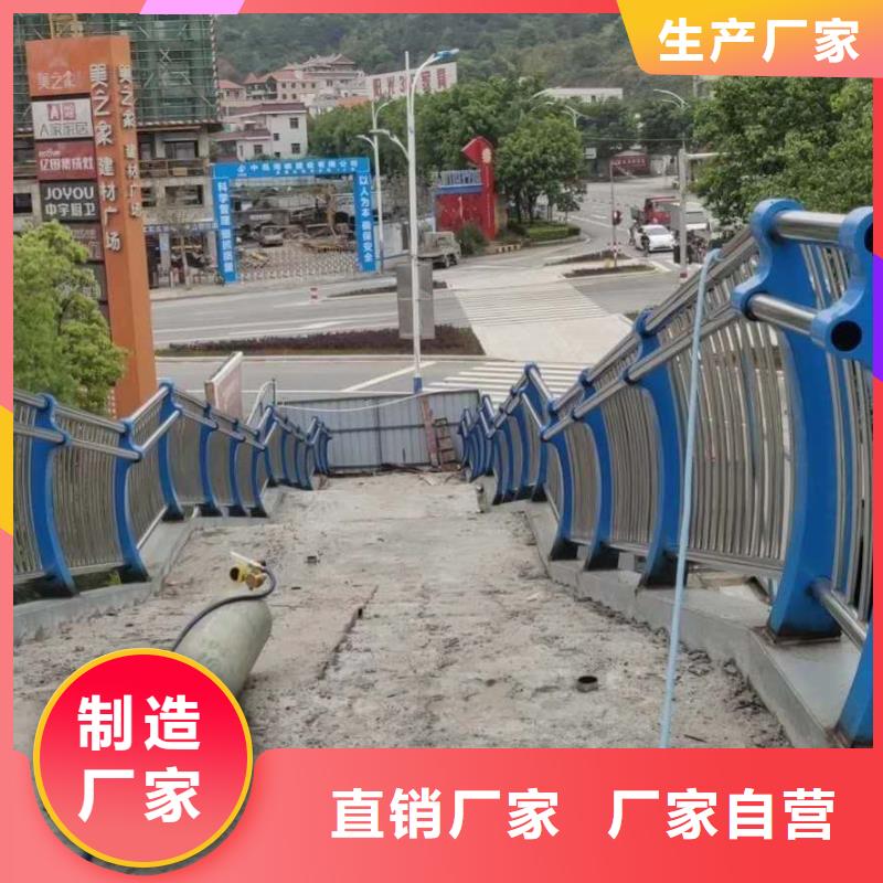 不銹鋼復合管不銹鋼景觀護欄定制不額外收費現貨實拍