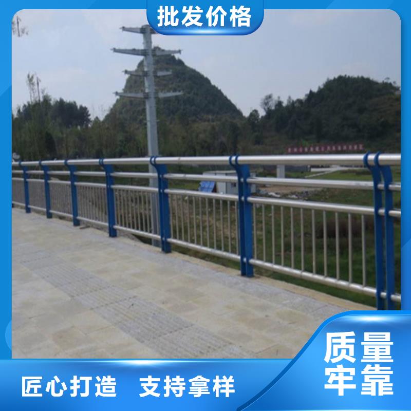 不銹鋼復(fù)合管橋梁護(hù)欄價(jià)格優(yōu)惠同城生產(chǎn)商