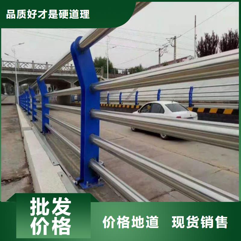 不銹鋼復合管防撞護欄不銹鋼復合管護欄卓越品質保障庫存充足