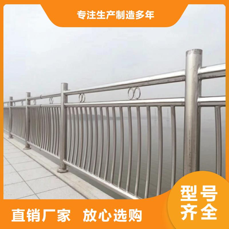 不銹鋼復(fù)合管護(hù)欄管外形簡(jiǎn)約工廠批發(fā)