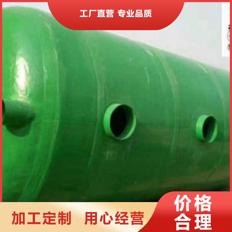 玻璃鋼化糞池【玻璃鋼一體化泵站】款式新穎價格透明