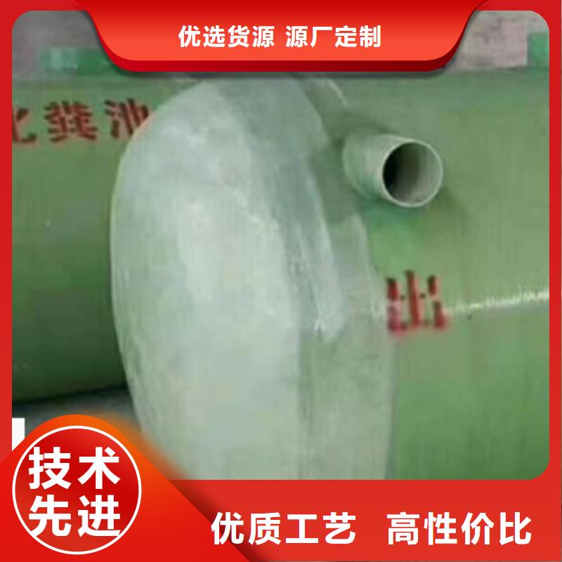 玻璃鋼化糞池-玻璃鋼夾砂管道講信譽保質量應用范圍廣泛