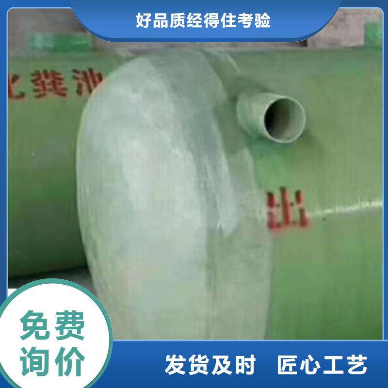 玻璃鋼化糞池【玻璃鋼冷卻塔】一站式服務匠心品質