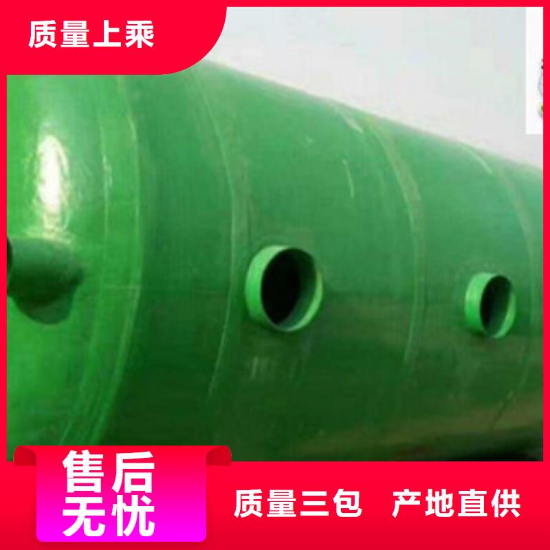 玻璃鋼化糞池,模壓化糞池質(zhì)量優(yōu)價格低當(dāng)?shù)仄放?></span>
                                            <p alt=