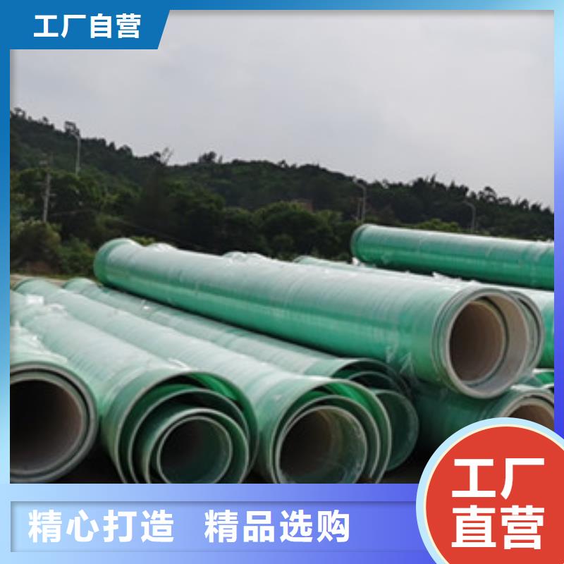 纖維增強襯塑復合管FEP/PVC纖維增強纏繞管源頭工廠同城制造商