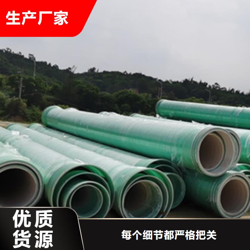 纖維增強襯塑復合管玻璃鋼化糞池細節決定成敗現貨齊全售后無憂