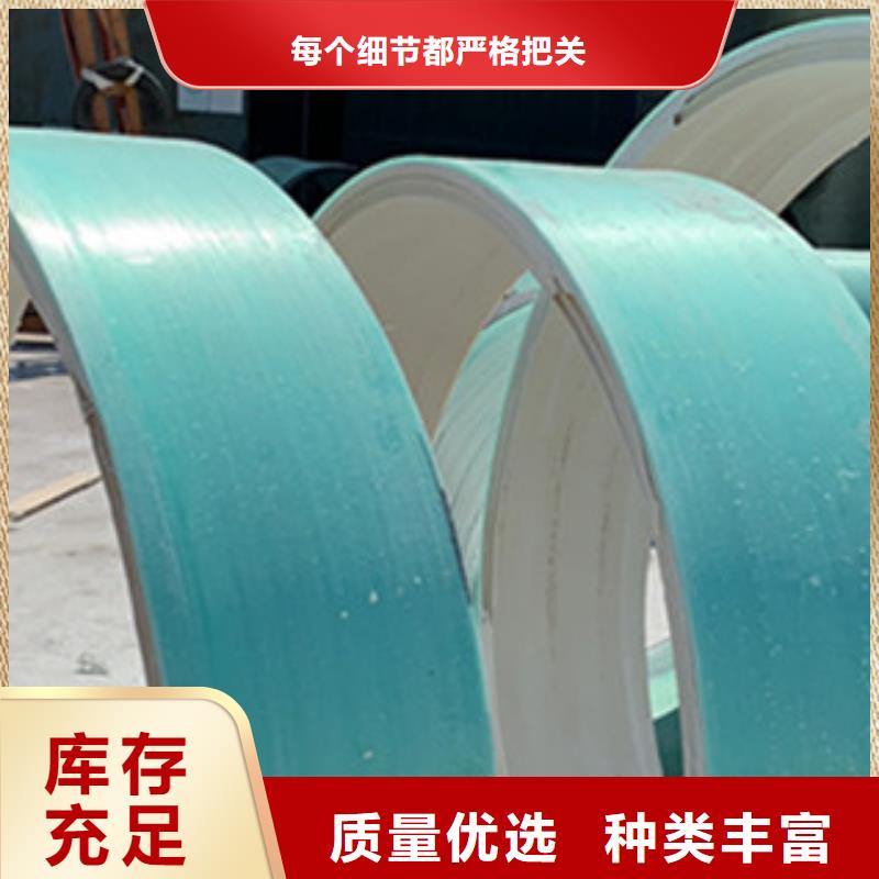 纖維增強襯塑復合管KCGC型纖維增強襯塑復合管實力優品本地貨源