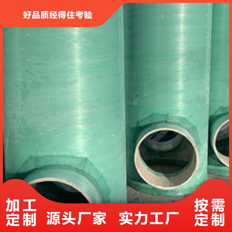 纖維增強(qiáng)襯塑復(fù)合管玻璃鋼儲(chǔ)罐價(jià)格地道現(xiàn)貨批發(fā)