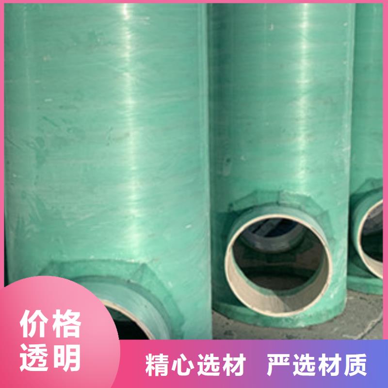 【纖維增強襯塑復合管玻璃鋼模壓貨源充足】放心購