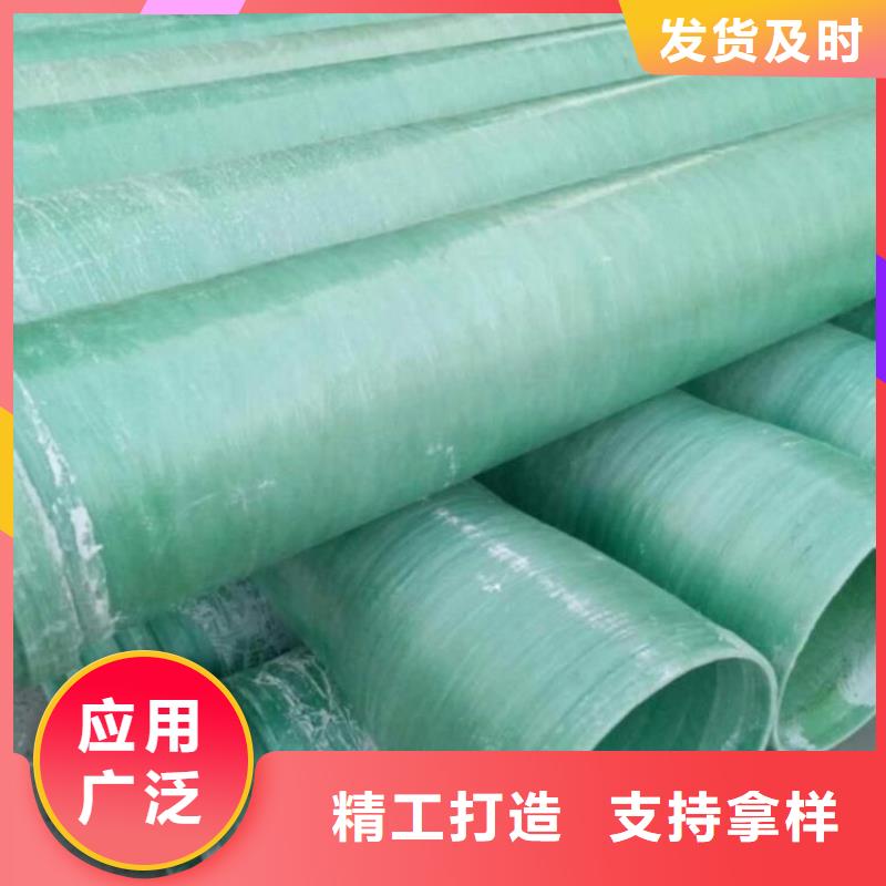 玻璃鋼夾砂管纖維增強襯塑復合管源頭實體廠商廠家定制