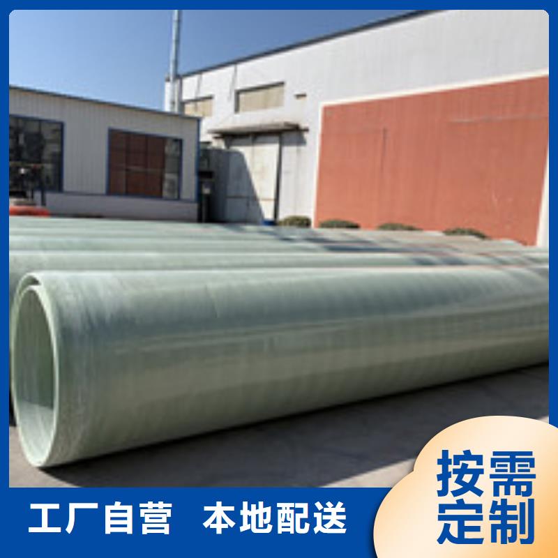 【玻璃鋼夾砂管】纖維增強襯塑復合管工廠批發(fā)同城生產(chǎn)廠家