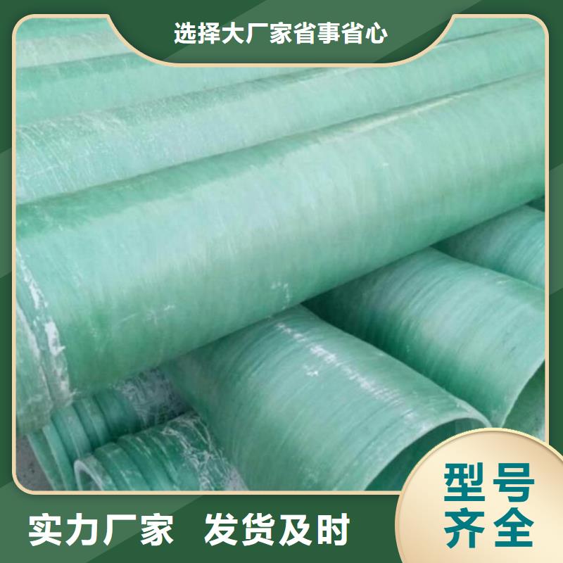 玻璃鋼夾砂管,玻璃鋼燈柱實力派廠家當?shù)刂圃焐?></div>
				<h3>玻璃鋼夾砂管,玻璃鋼燈柱實力派廠家當?shù)刂圃焐?/h3>
            </a>
        </li>
			        <li>
            <a href=
