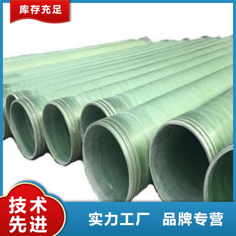 玻璃鋼夾砂管模壓化糞池支持大小批量采購應用范圍廣泛
