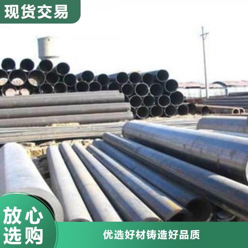 45#無縫鋼管廠家現貨銷售