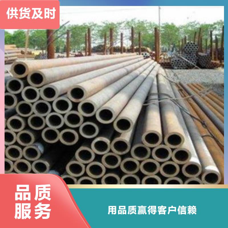 無縫鋼管零售從廠家買售后有保障